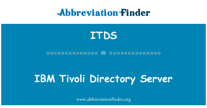 ITDS: IBM Tivoli 目錄伺服器
