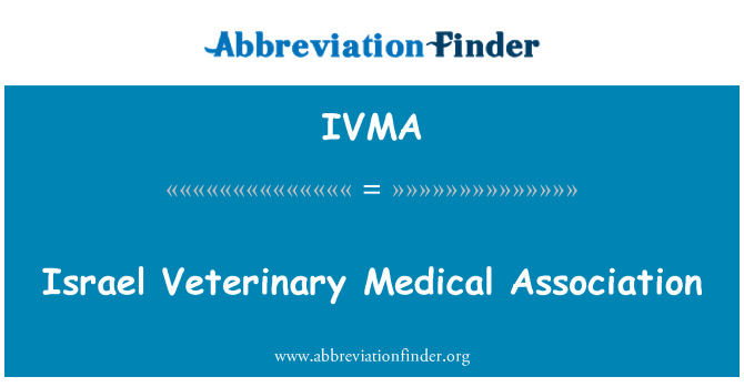 IVMA: 以色列獸醫醫學協會