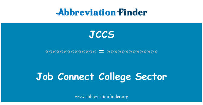 JCCS: 工作連接大學部門