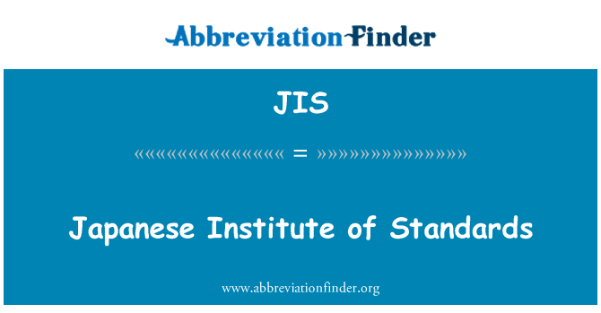 JIS: 日本規格協会