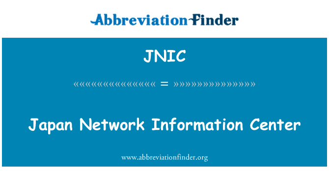 JNIC: Японія мережі інформаційний центр