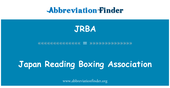 JRBA: Japan lesen Boxing Association