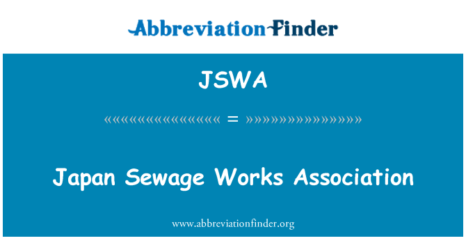 JSWA: Японская ассоциация работает водопровод