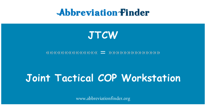 JTCW: 共同戦術的な警官ワークステーション