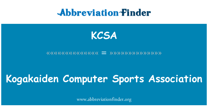 KCSA: המחשב Kogakaiden ספורט האגודה