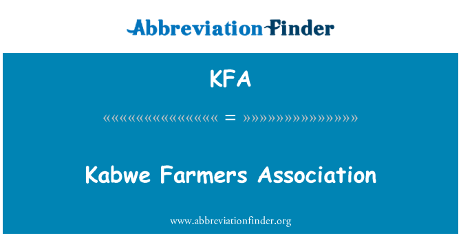 KFA: カブウェ農民協会
