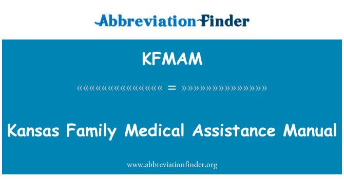 KFMAM: 堪薩斯家庭醫療援助手冊