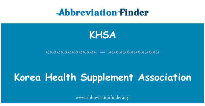 KHSA: 한국 건강 기능 식품 협회