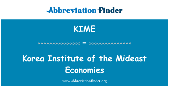 KIME: Корейский институт экономики Ближний Восток