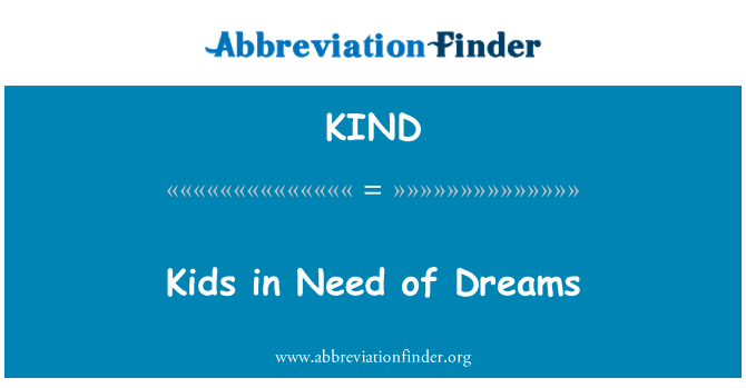 KIND: सपनों की जरूरत में बच्चों