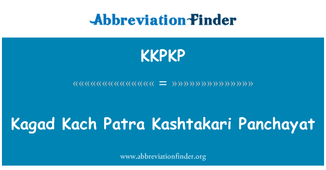 KKPKP: Kagad Kach Patra Kashtakari bulunan