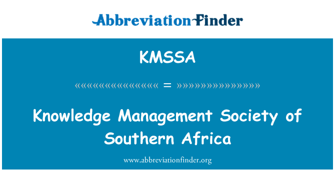 KMSSA: 南部非洲知識管理協會