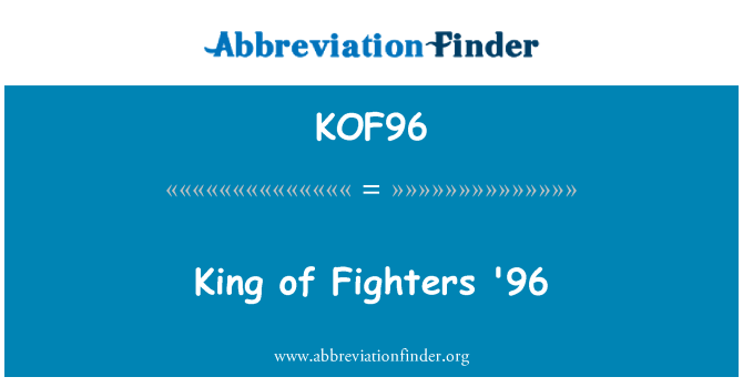 KOF96: 王のファイターズ 96