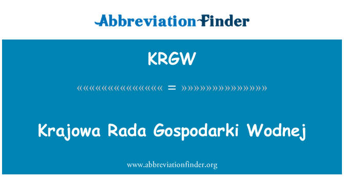 KRGW: Krajowa Ράντα Gospodarki Wodnej