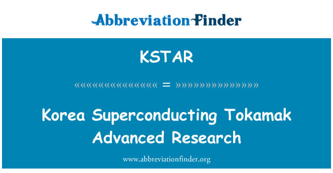 KSTAR: 韓國先進研究超導托卡馬克