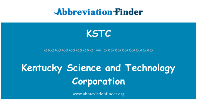 KSTC: ケンタッキー州科学技術振興