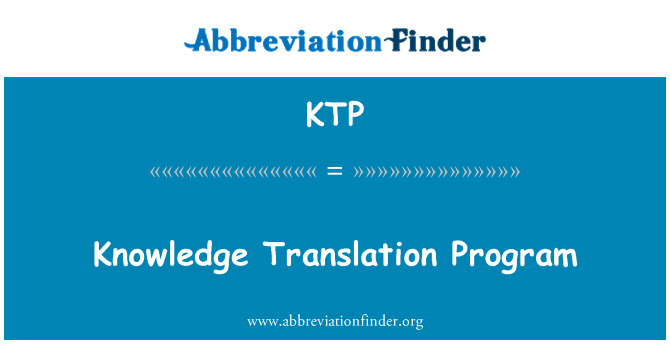 KTP: Програма за превод на знания