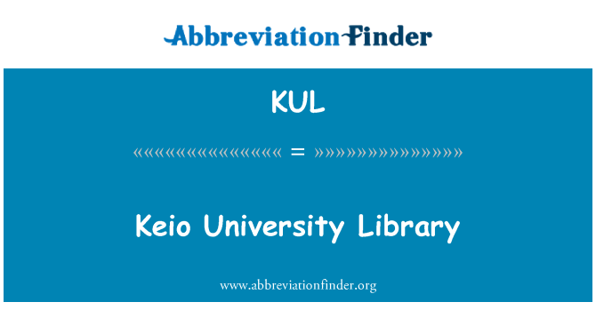 KUL: ห้องสมุดมหาวิทยาลัย