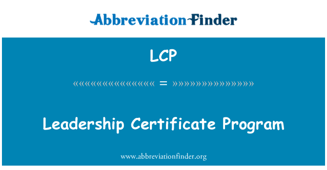 LCP: Сертификат программы лидерства
