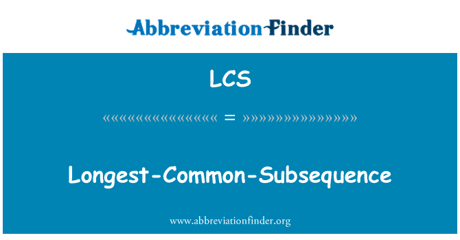 LCS: 最长公共子序列