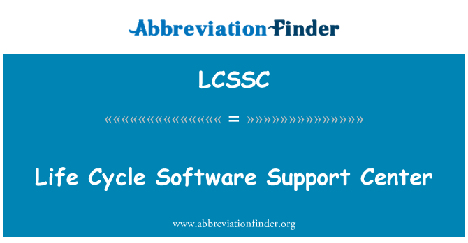 LCSSC: מרכז התמיכה של התוכנה מחזור החיים