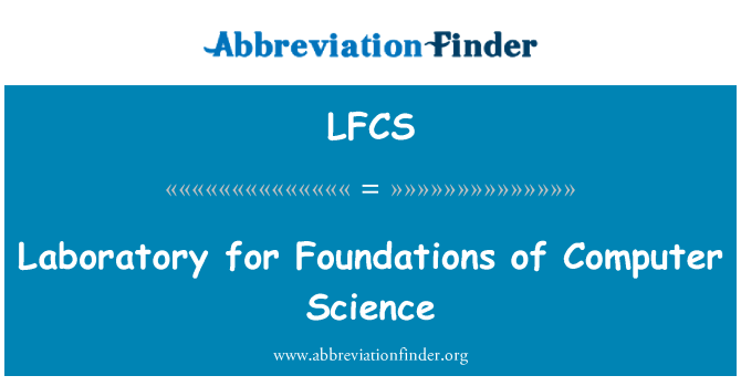 LFCS: 计算机科学基础实验室