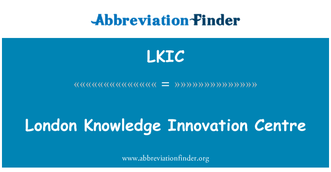 LKIC: ロンドン サポート技術革新センター