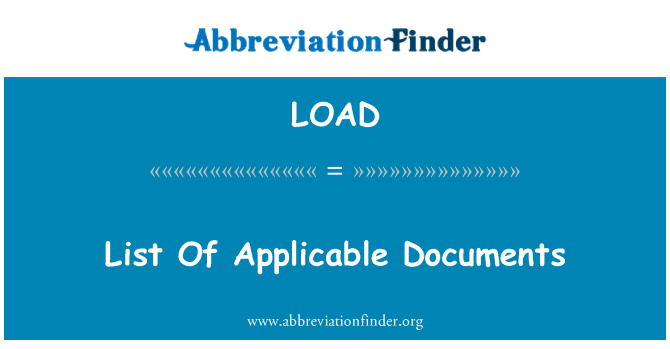 LOAD: 适用文件清单
