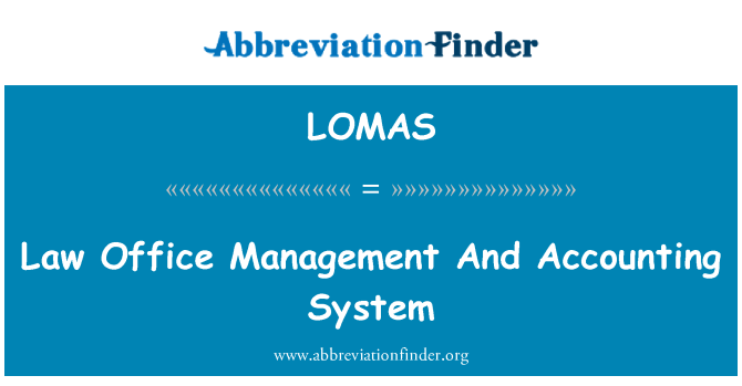 LOMAS: 法律办公室管理与会计系统