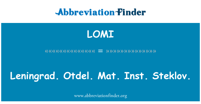 LOMI: レニングラード。Otdel。マット。○ ステクロフ。