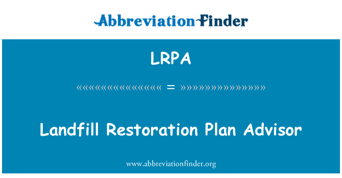 LRPA: 埋め立て地修復計画アドバイザー