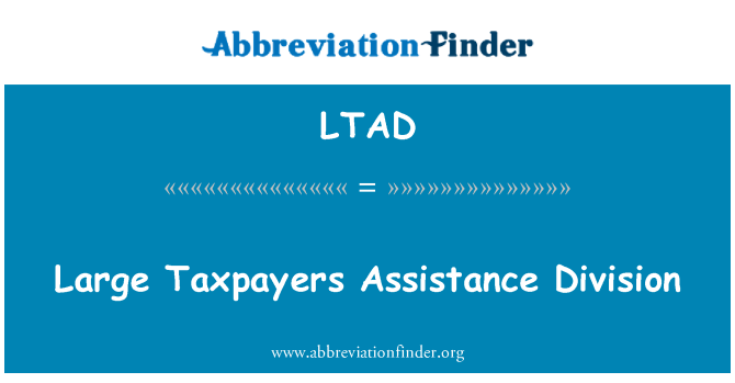 LTAD: 纳税大户援助司