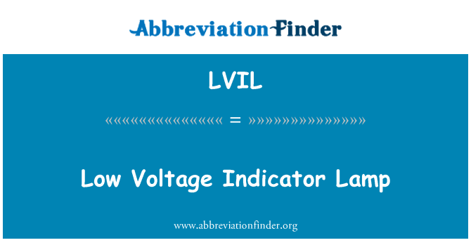 LVIL: 低電壓指示器燈
