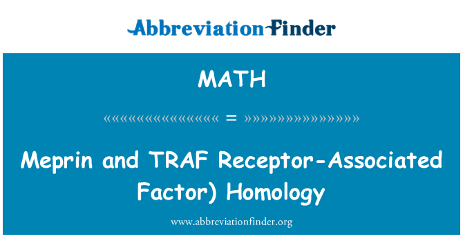 MATH: Meprin 和 TRAF 受體相關因數) 的同源性