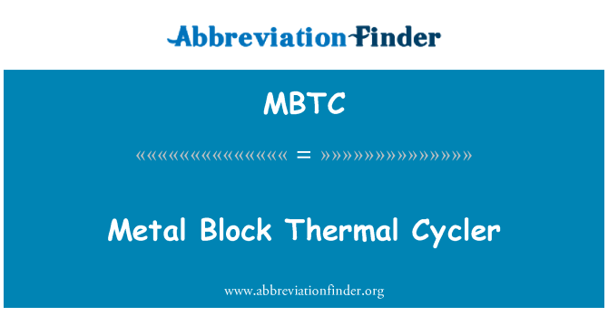 MBTC: धातु ब्लॉक थर्मल Cycler