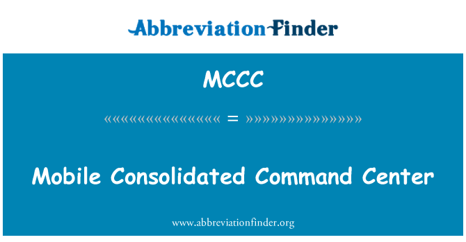 MCCC: 모바일 통합 명령 센터