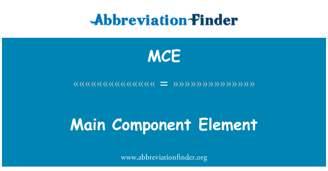 MCE: Основният компонент елемент