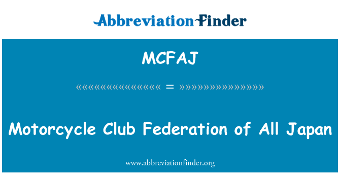 MCFAJ: تمام جاپان کی موٹرسائیکل کلب فیڈریشن