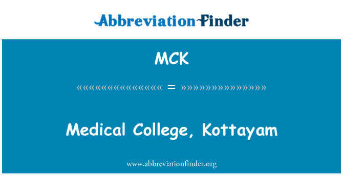 MCK: 医学高等专科学校，戈德亚姆
