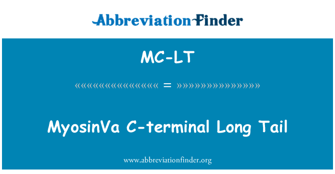 MC-LT: MyosinVa C ターミナル ロングテール