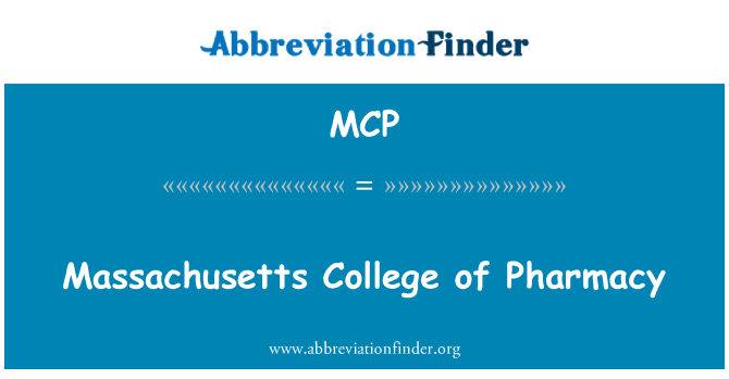 MCP: 马萨诸塞州大学药学院
