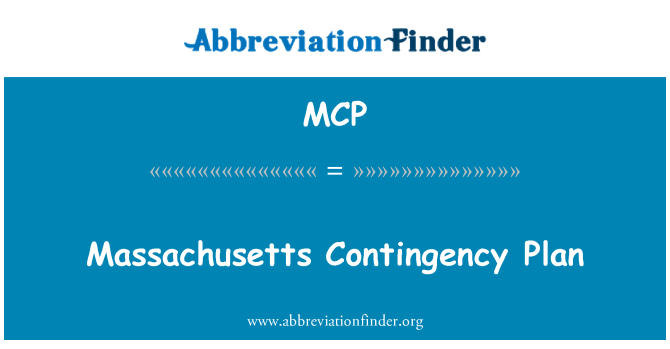 MCP: マサチューセッツ州の緊急時対応計画