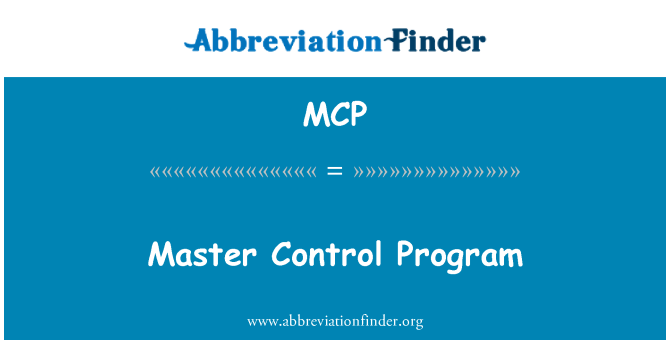 MCP: برنامج التحكم الرئيسية