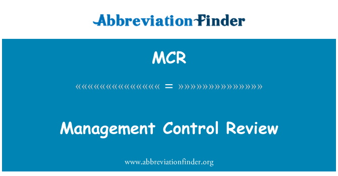 MCR: 管理控制審查