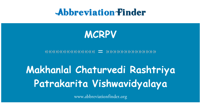 MCRPV: Makhanlal Chaturvedi Rashtriya Patrakarita Vishwavidyalaya