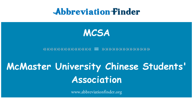 MCSA: Asociace McMaster University čínských studentů