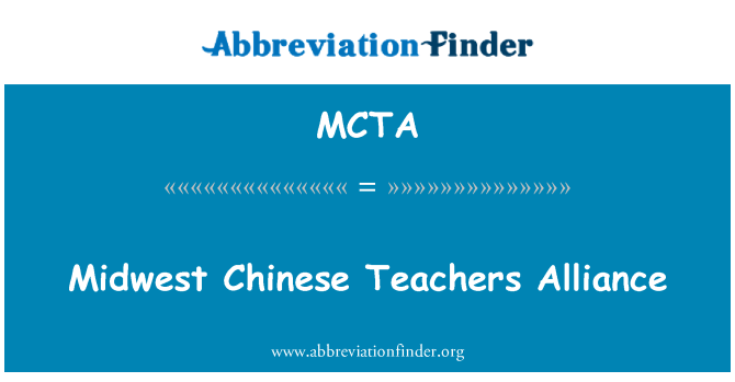 MCTA: Midwest Chinese Teachers Alliance