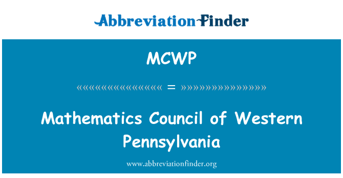 MCWP: คณิตศาสตร์คณะรัฐเพนซิลวาเนียตะวันตก
