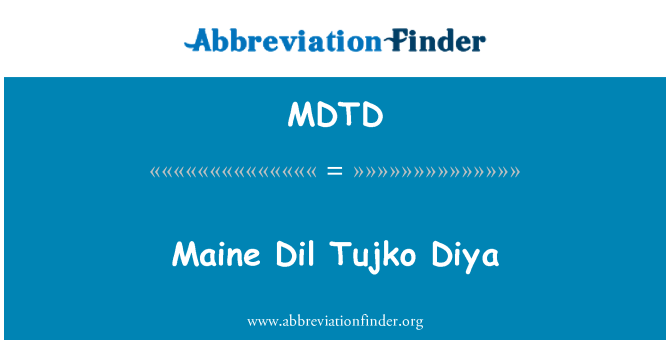 MDTD: เมน Dil Tujko ประชุม