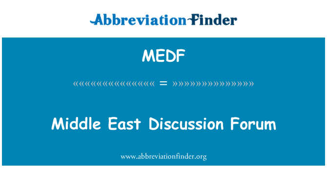 MEDF: मध्य पूर्व चर्चा मंच